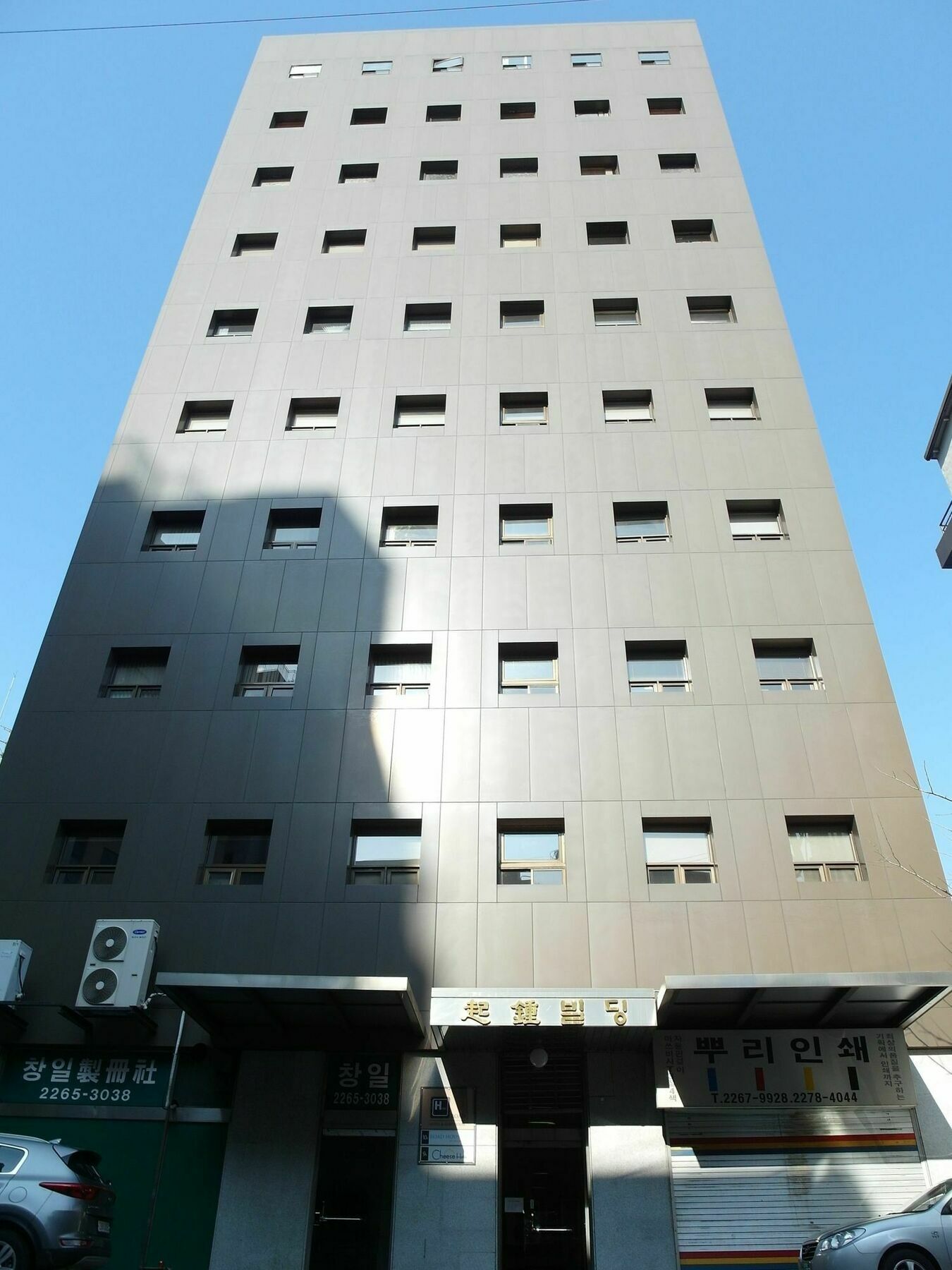 Road Myeongdong Hotel Seul Exterior foto